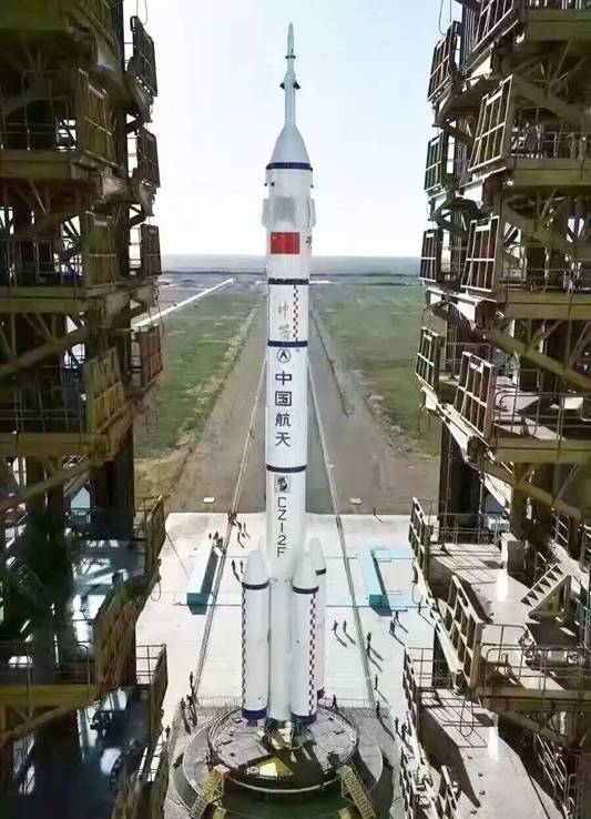 热烈祝贺神舟十一号飞船发射成功